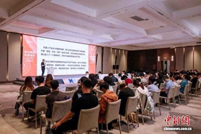 9月22日，河北机器人产业设计创新对接会在雄安绿色建筑展示中心举办。 主办方 供图