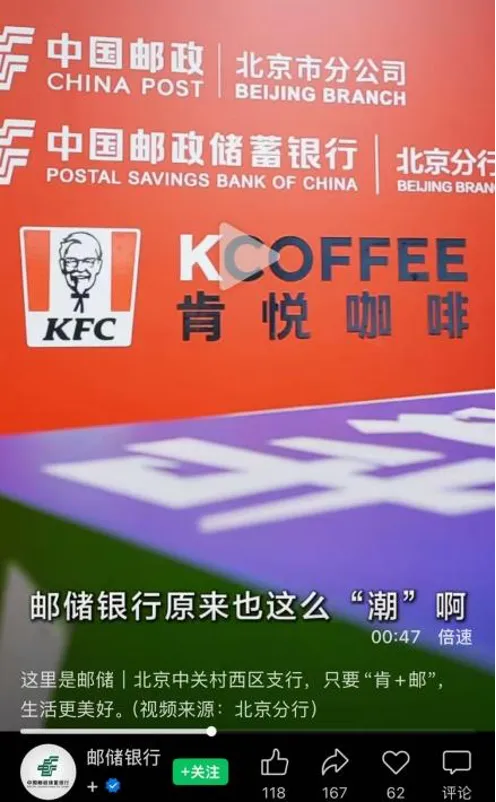 图源视频号