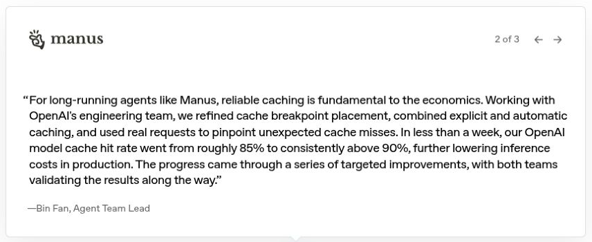Manus团队称，优化后缓存命中率由约85%升至持续高于90%。