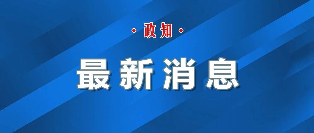 大熊猫“平平”“福双”将会落户美国亚特兰大动物园
