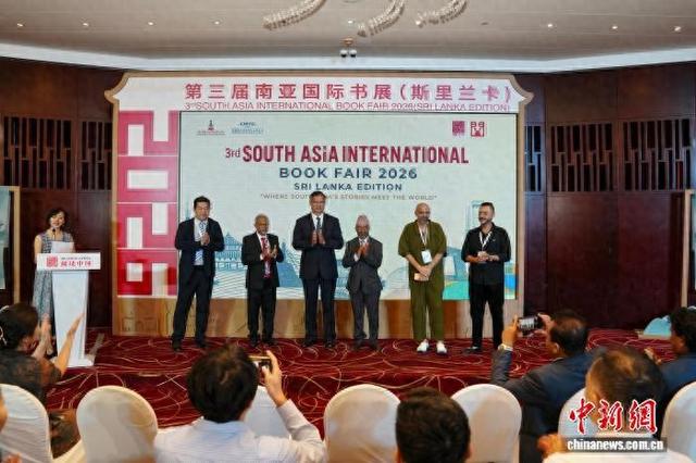 9月25日，第三届南亚国际书展在斯里兰卡科伦坡启幕。 中新社记者 刘冉阳 摄