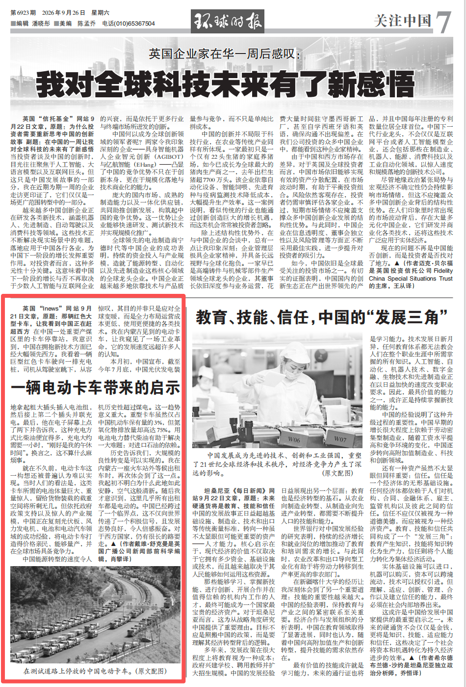 来源：