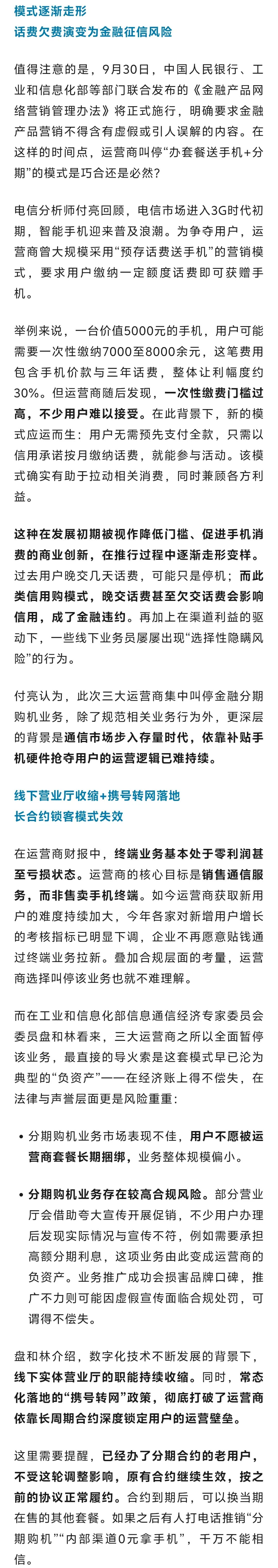 来源：央视财经