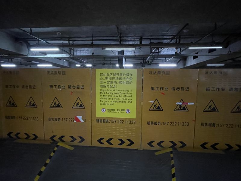 首都机场 T3航站楼新的网约车区域正在施工。新京报记者 吴婷婷 摄