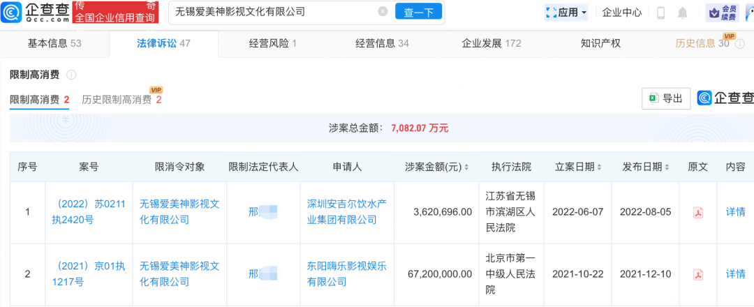 来源：中国侨网综合