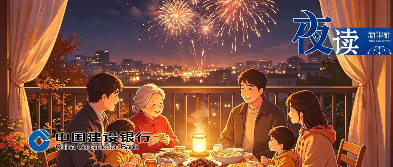 夜读丨好好生活，便是最好的告慰