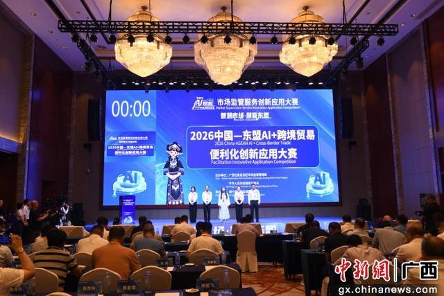 图为参赛选手介绍项目情况。林浩 摄