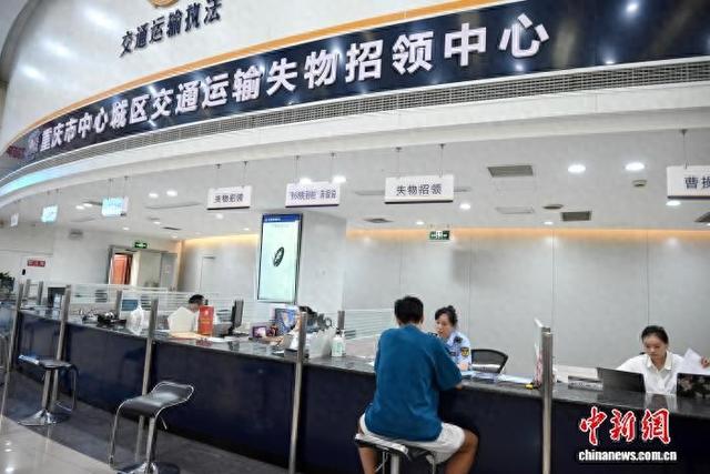 图为重庆市中心城区交通运输失物招领中心。张旭 摄