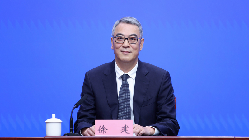 徐建（资料图）