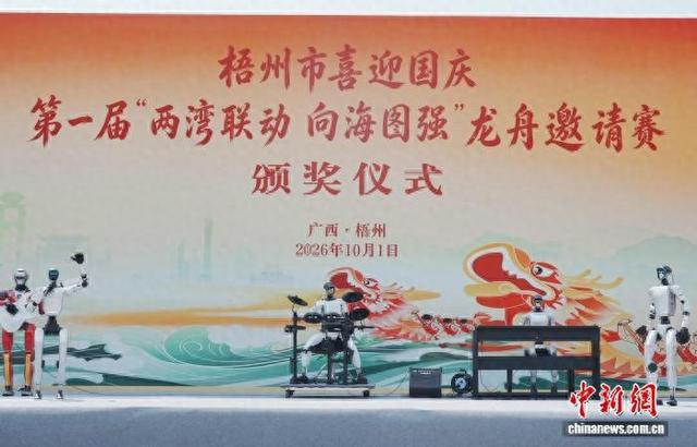 图为活动现场。梧州市文化广电体育和旅游局 供图