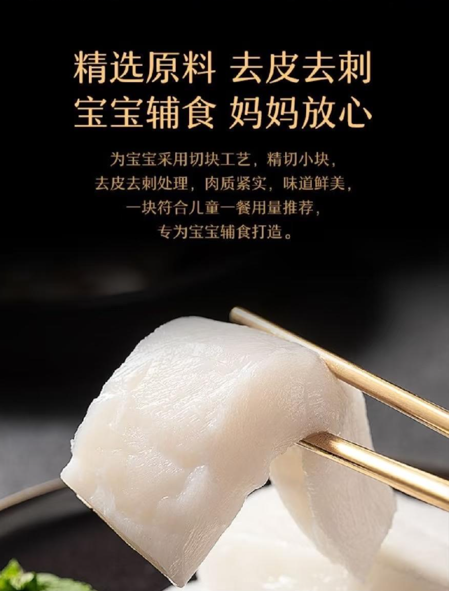 ▲有电商宣传页面突出“专为宝宝辅食打造”