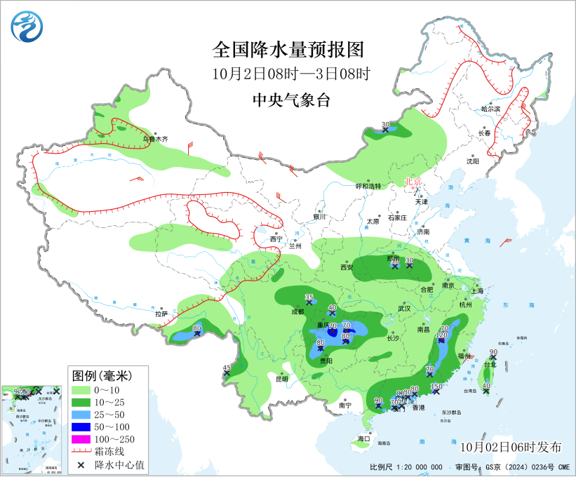 全国降水量预报图（10月2日08时-3日08时）