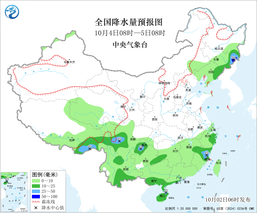 全国降水量预报图（10月4日08时-5日08时）