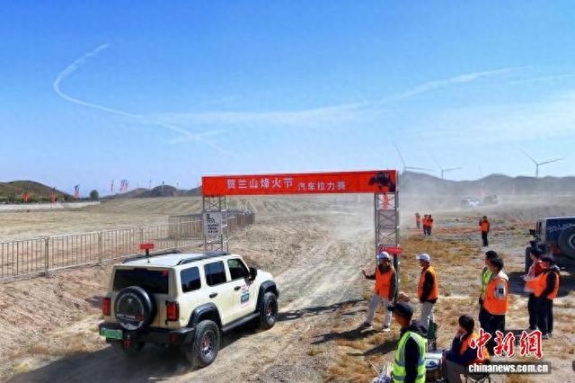 越野赛现场。 银川市商务局供图