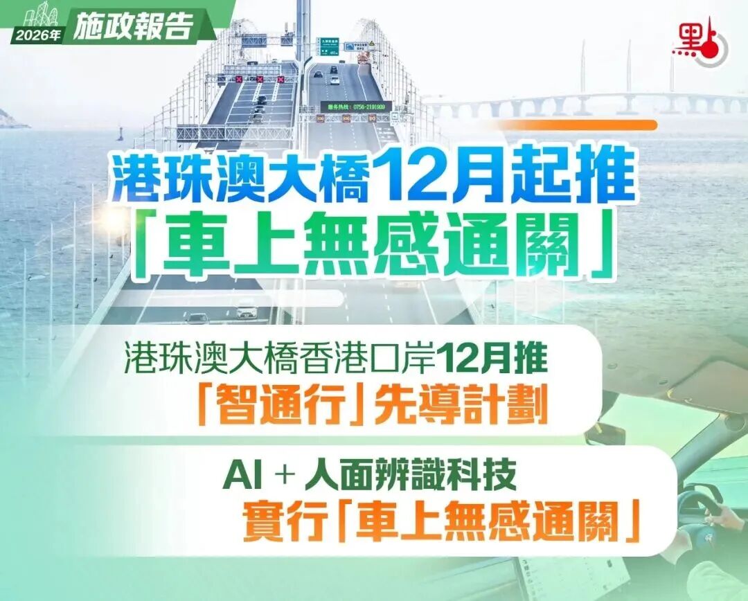 图源：点新闻