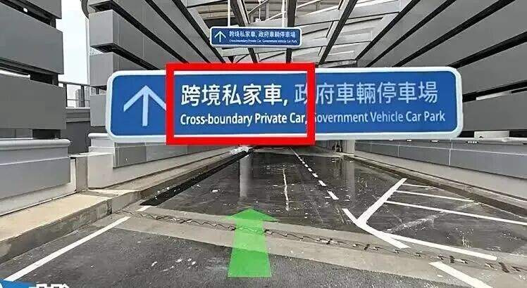图源：星岛头条