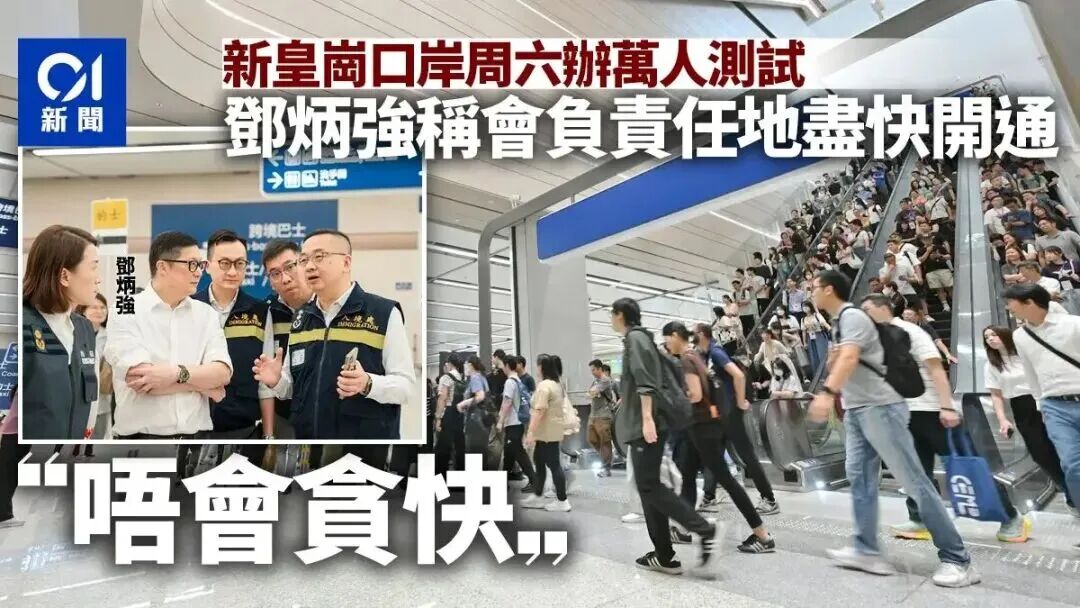 图源：香港01