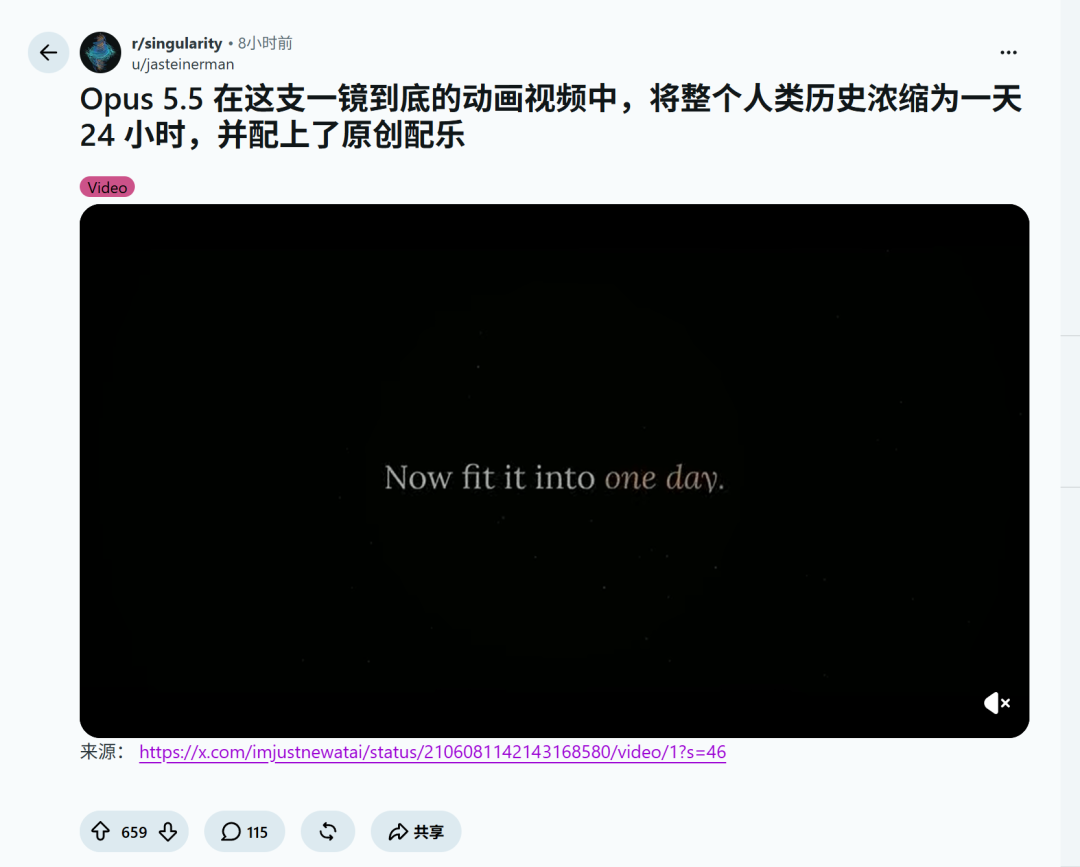 注意，原博主说的是Fable 5.5，不是Opus 5.5