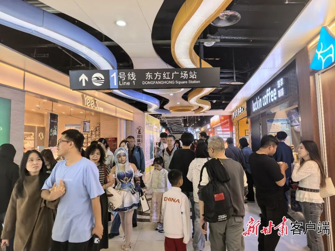 假日期间，兰州地铁1号线东方红广场站一商业街，热闹非凡。