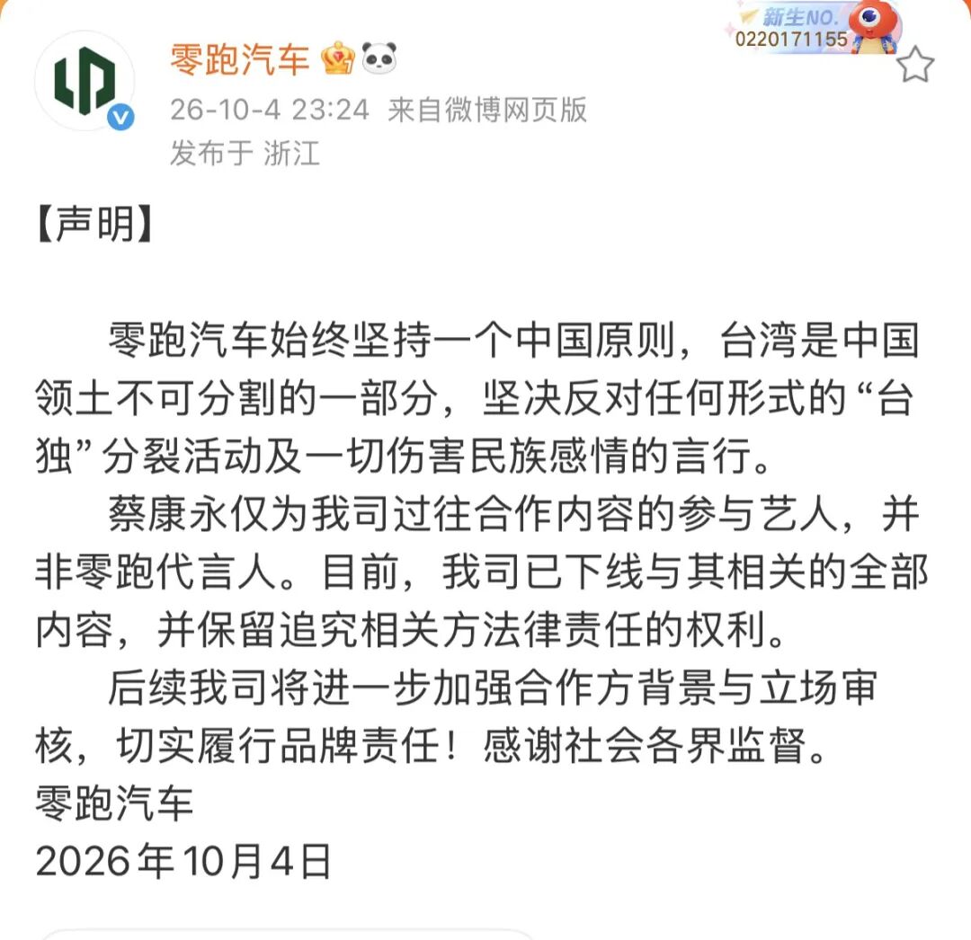 来源：