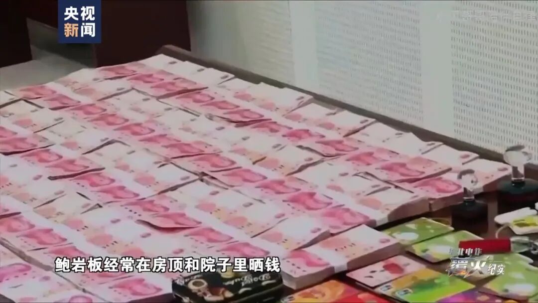 电诈头目钱太多 被偷一千万没发现