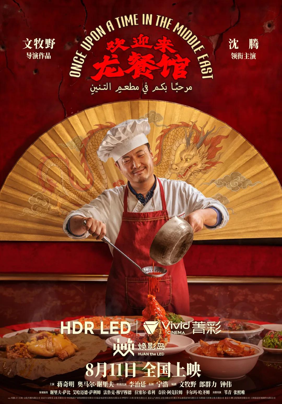 来源：潇湘晨报