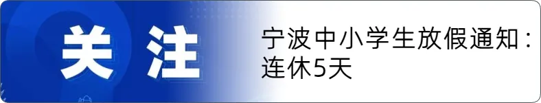来源 新华社