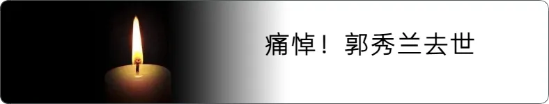 来源 新华社
