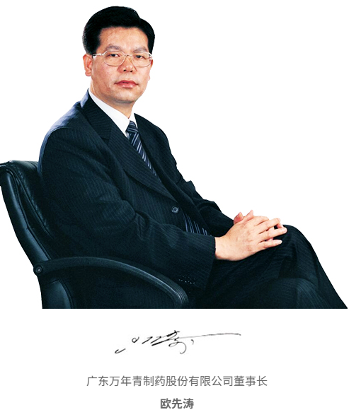 董事长被指系“东航空姐下跪事件”当事人，广东一上市公司回应