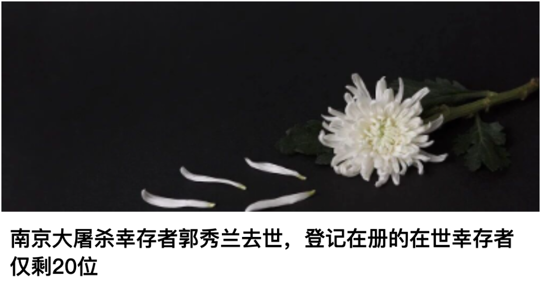 来源：新华日报·交汇点记者 袁媛