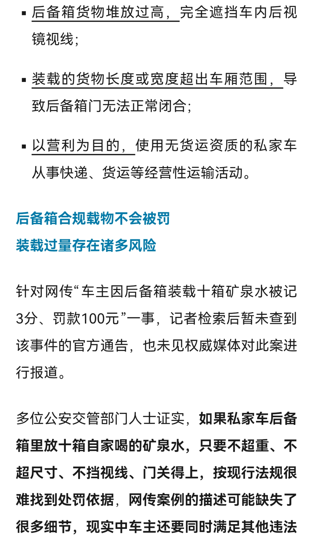 来源