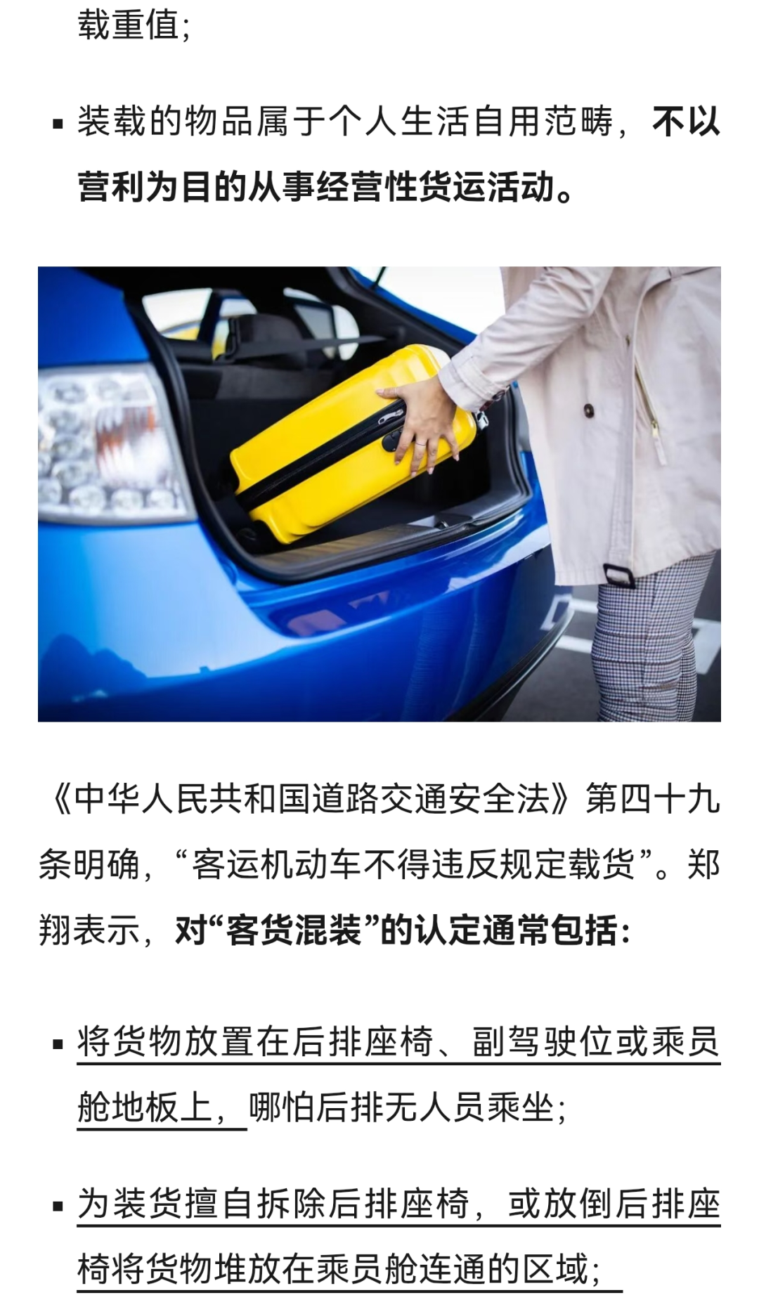 来源
