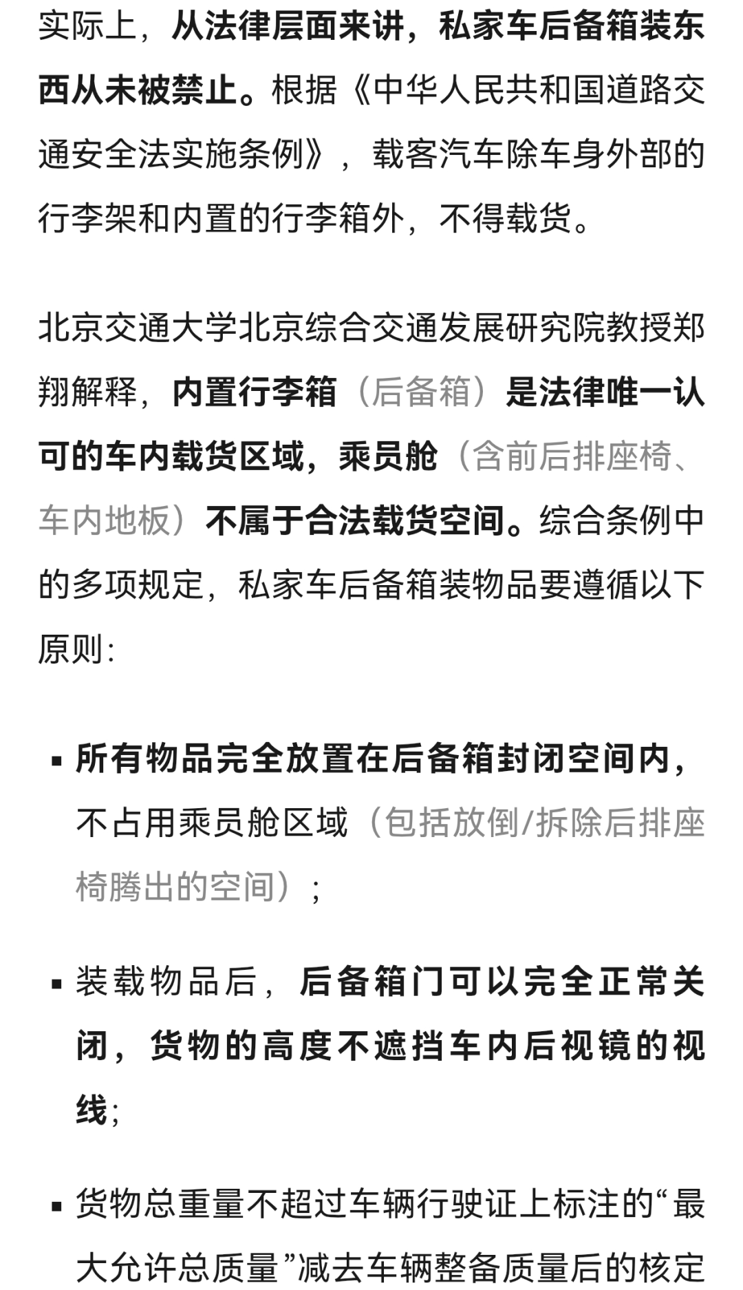 来源