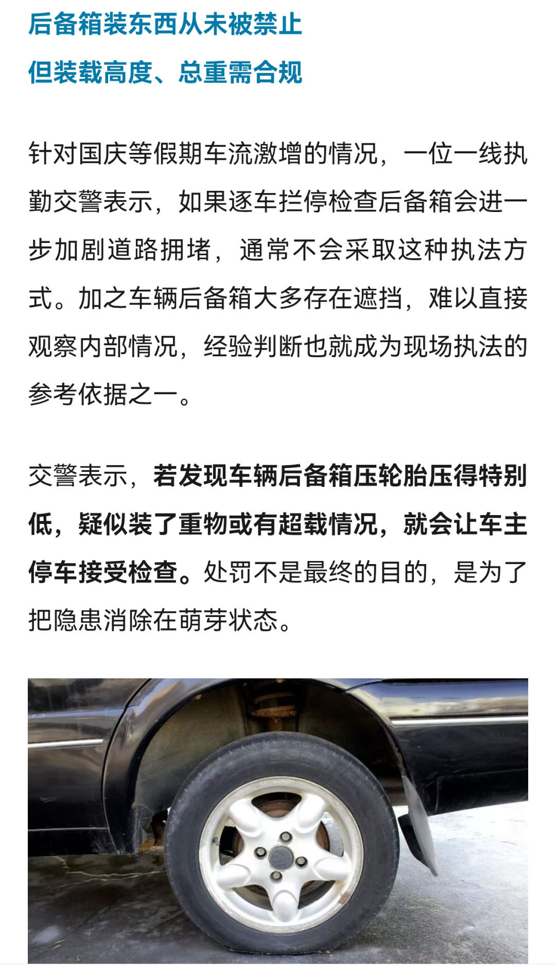 来源
