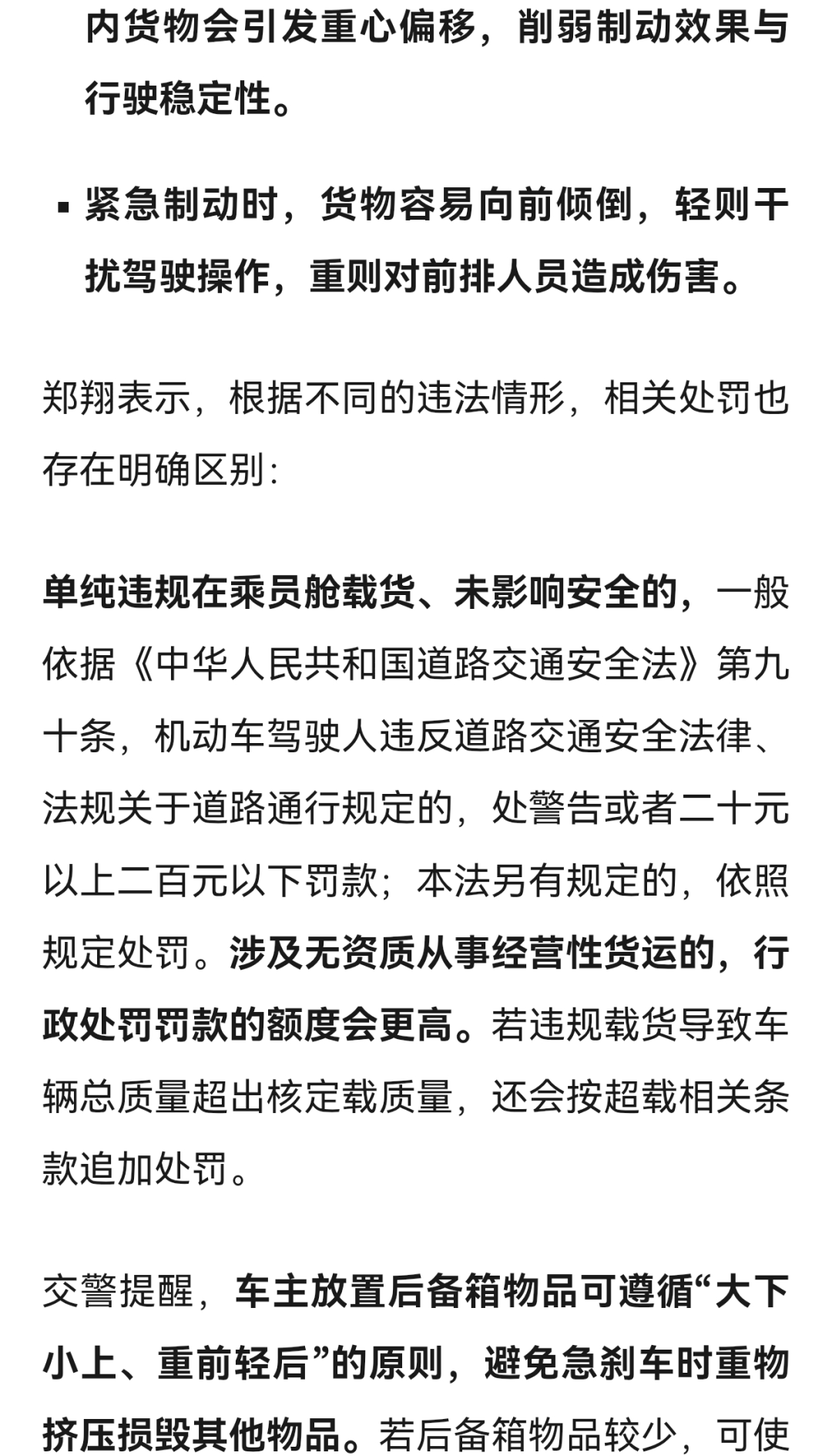 来源