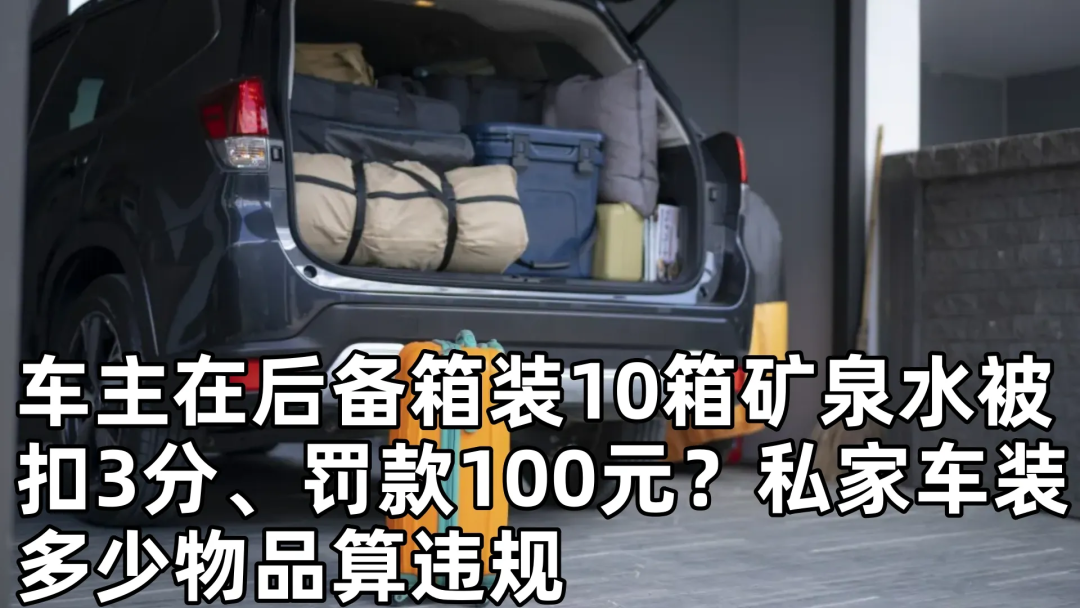欧洲议会有关报告充斥对华意识形态偏见和错误论调，中方线上体育平台：强烈不满和坚决反对，已向欧方提出严正交涉