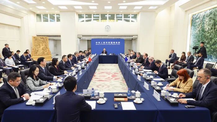 图源：商务部网站