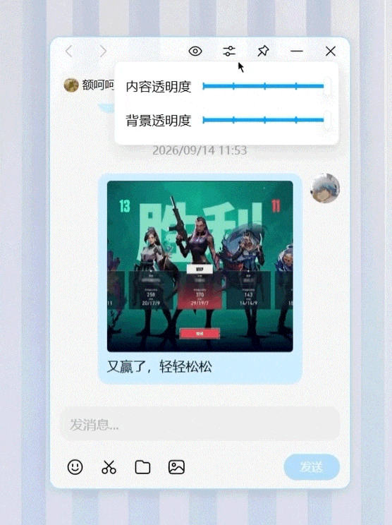 来源：腾讯QQ