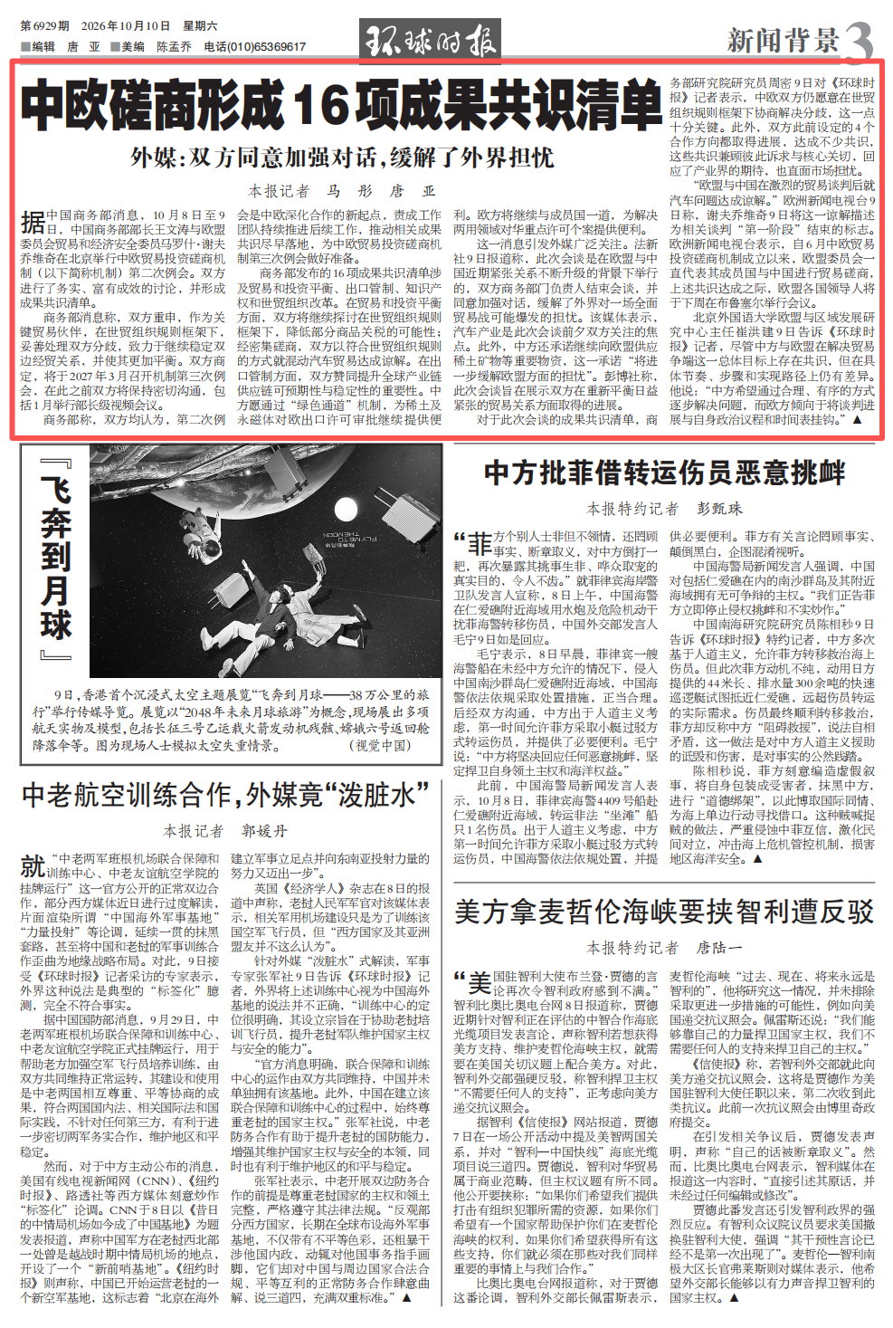 来源：