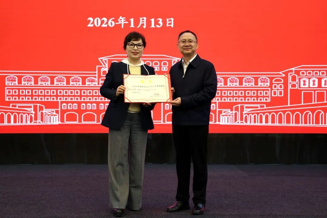 2026年1月13日，中国科学院院士、海南大学校长骆清铭为李瑞英颁发聘书并授予校徽。图源：海南大学官网