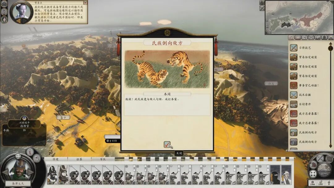 放弃幻想，准备暴打全日本
