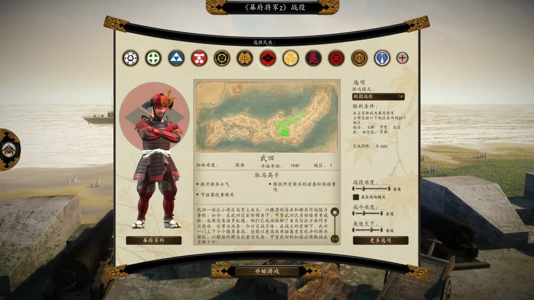 本文所有截图均来自完全版的媒体测试版