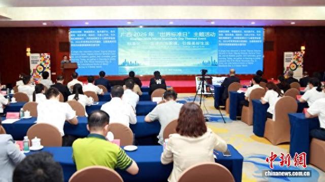 图为活动现场。广西市场监管局 供图