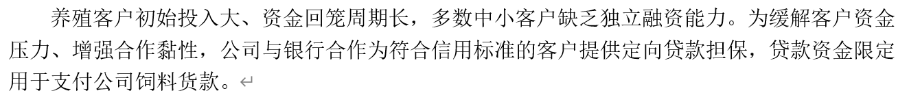 数据来源：界面新闻研究部