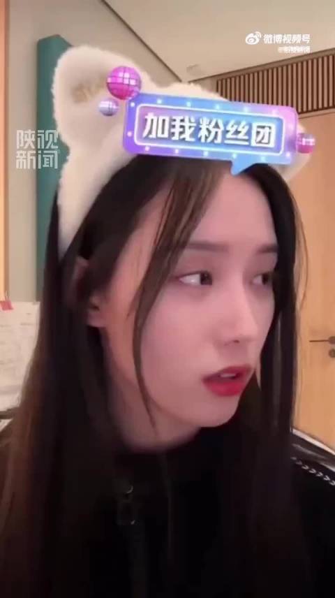 直播被问生孩子黄子韬偷瞄徐艺洋|YOUNG|洋韬|山海|儿子|粉丝_新浪新闻