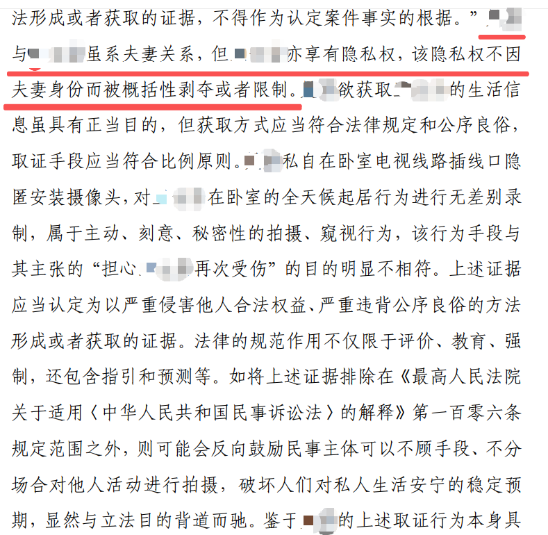 女子回应监控取证丈夫出轨不被采用