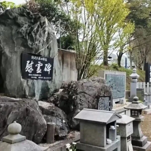 日本借慰灵之名美化战犯