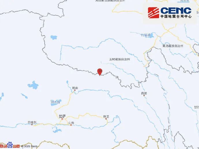 西藏巴青7.0级地震 是今年以来中国最大地震