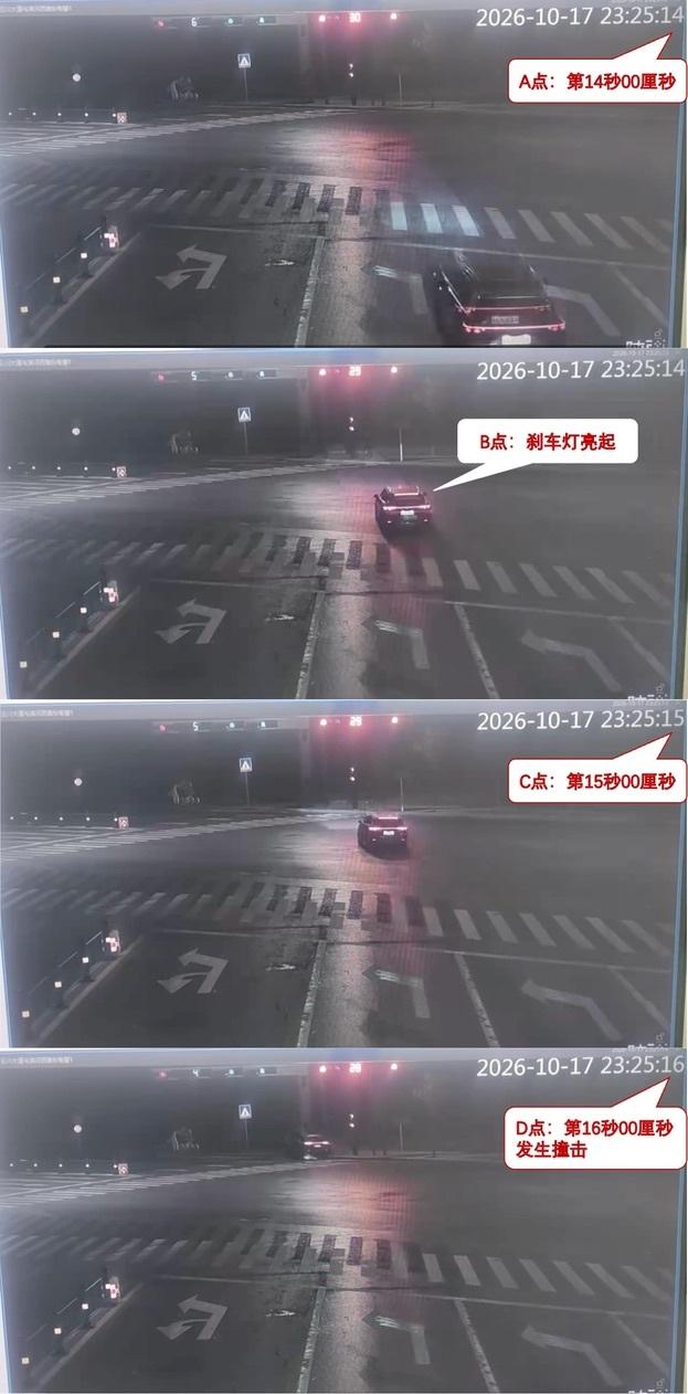 封士明截取的视频监控图