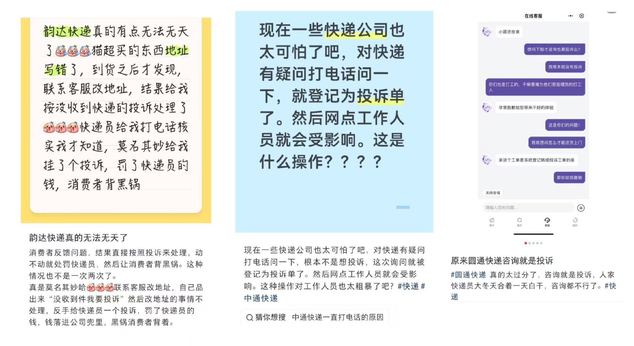 来源：社交平台